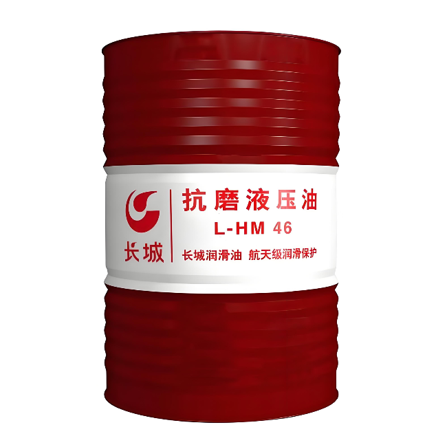 阜城长城抗磨液压油
