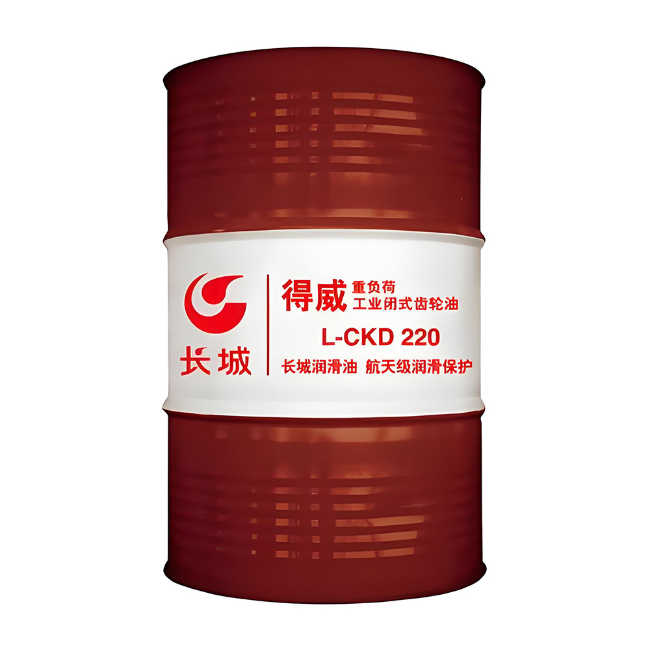 阜城长城得威工业闭式齿轮油CKD
